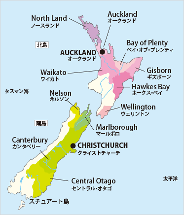 Wine ワインの産地 ニュージランド Newzealand