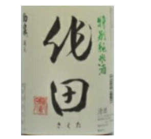駒泉　特別純米酒　作田